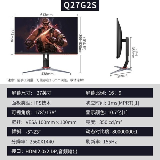 【手慢无】性能服众!冠捷 27英寸显示器到手价1498
