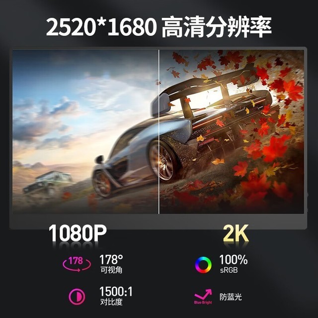 【手慢无】性价比简直了!16寸2.5K便携显示器低至549元