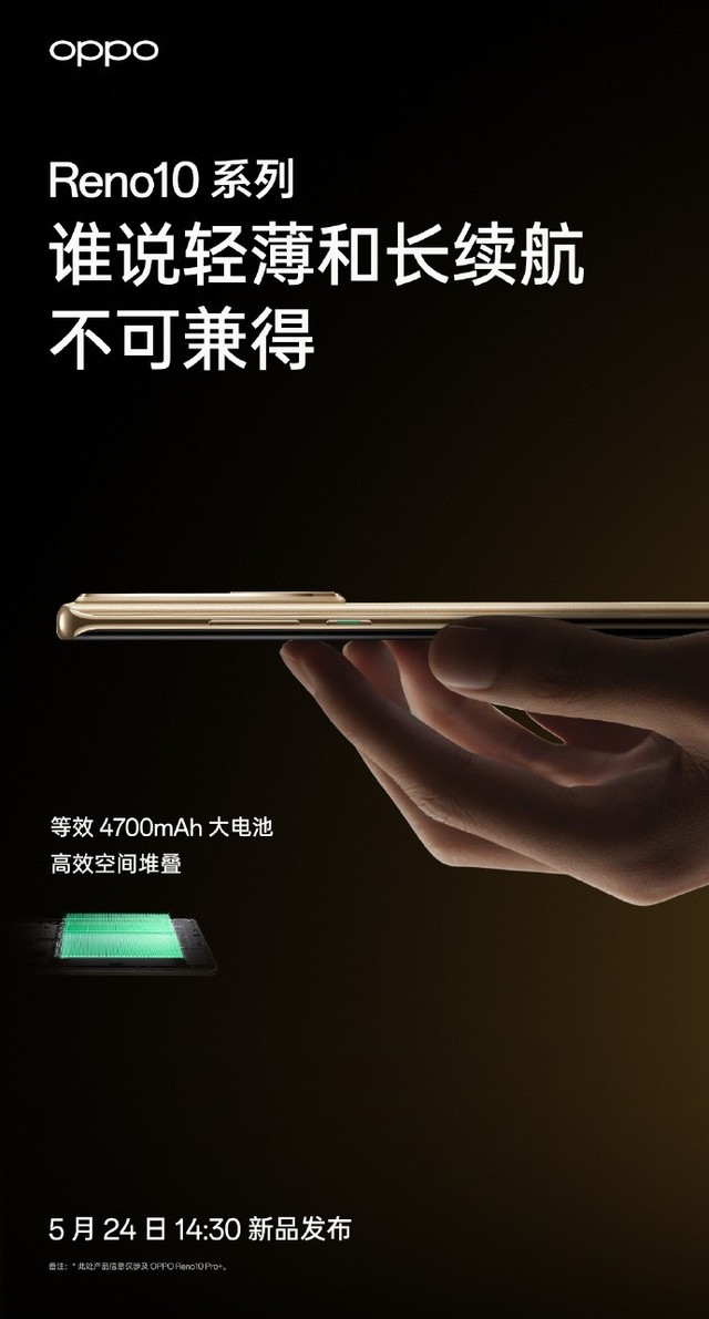 OPPO Reno10ϵŹ Ӱʵ