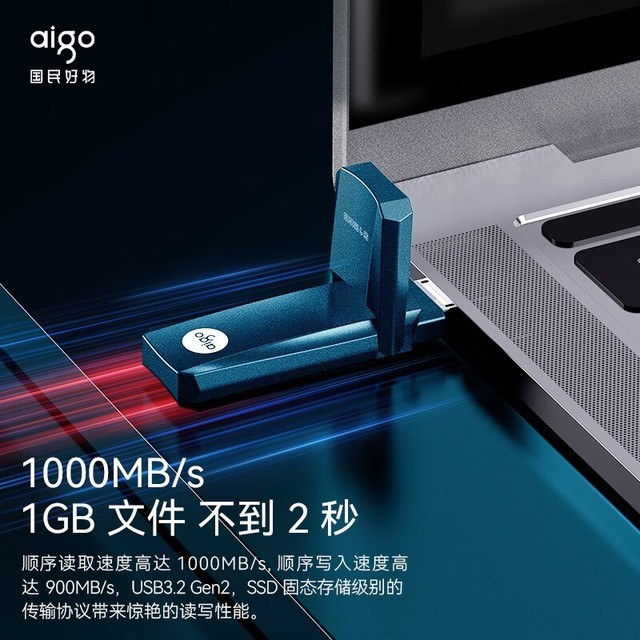 【手慢无】1000MB/s读速!1TB爱国者固态U盘太香了
