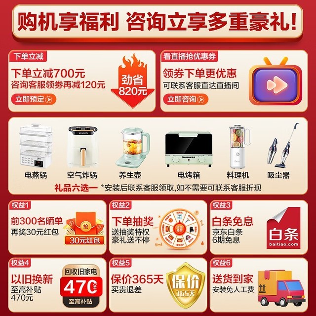 �������ޡ������Żݣ�Haier���� CXW-258-EC719UD��װ��ʱ����