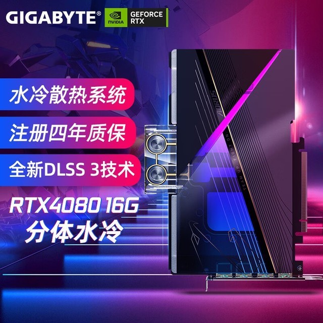 ޡRTX4080Կٽ9499Ԫ