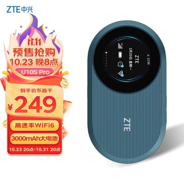 ޡU10S Pro WiFi 249Ԫɱ