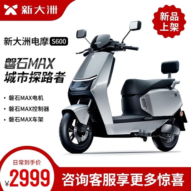 ޡ綯ĦгPARRAYS 600ּ2999Ԫ