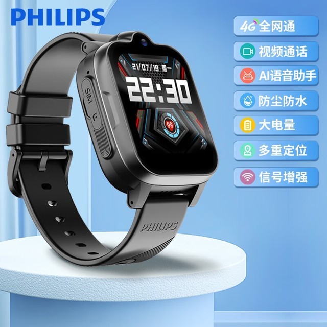 【手慢无】限时优惠280元 飞利浦W2209儿童电话手表超值