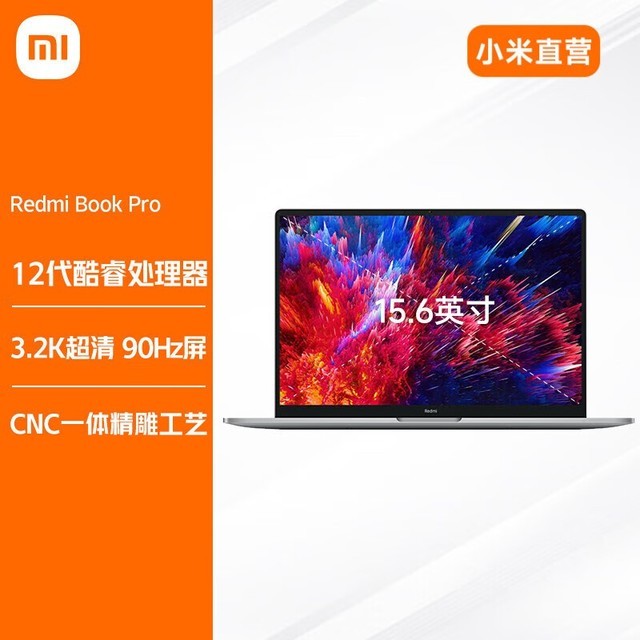 �������ޡ�С�� RedmiBook Pro15 ���i5 CNC���ձʼǱ����Խ���3899Ԫ