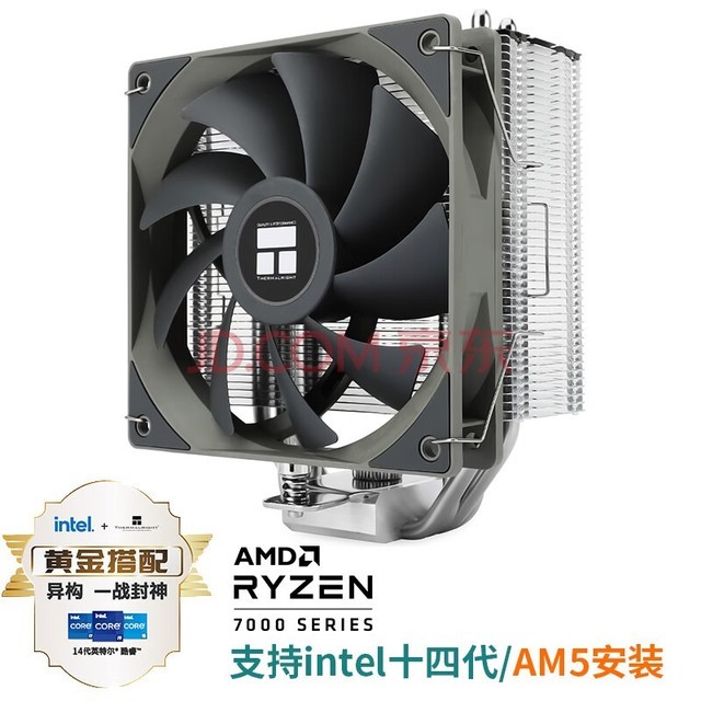 利民(thermalright)as120 v2 刺灵 cpu风冷散热器 aghp 逆重力4热管 s