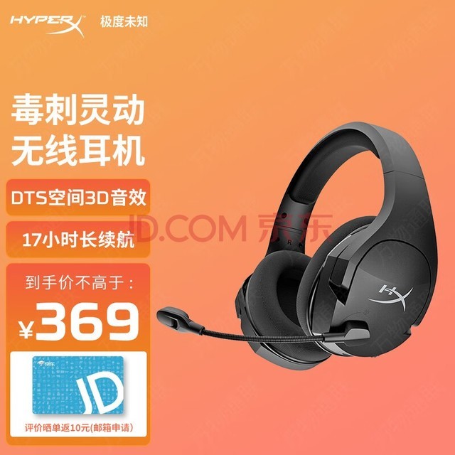 δ֪HYPERX鶯 羺Ϸͷʽ2.4gʼǱԳԼfps 鶯17Сʱح