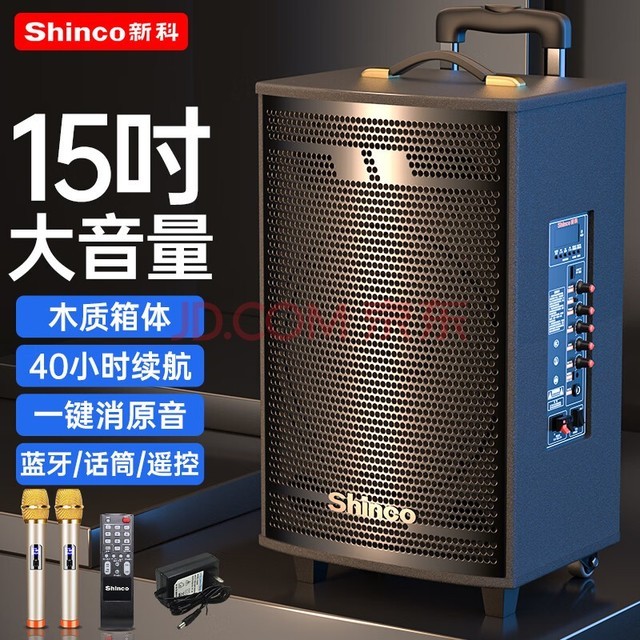 ¿ ShincoT30㳡컧صľKƶ̯ 15˫