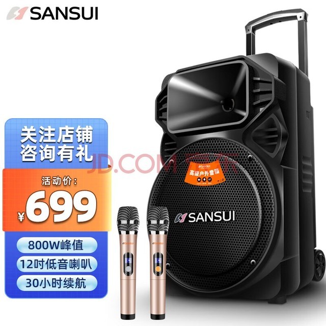 ɽˮSANSUISS6-12 㳡仧ƶЯʽ 콢