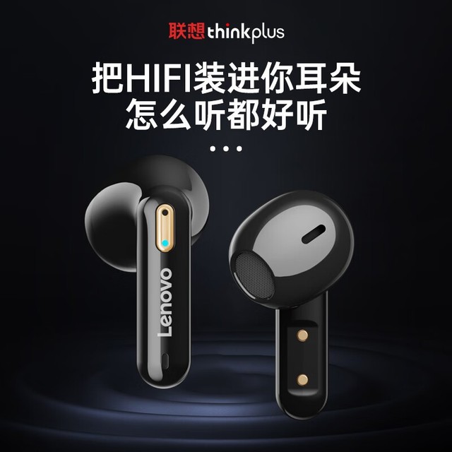 ޡLP6pro ֵŻ119Ԫ