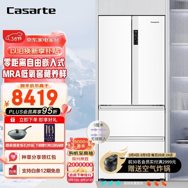 ޡ BCD-418WLCFDM4WKU1 ű 418L 6208Ԫ