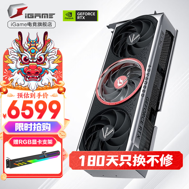 ޡ߲ʺRTX 4070TiԿ ֱ1100Ԫ