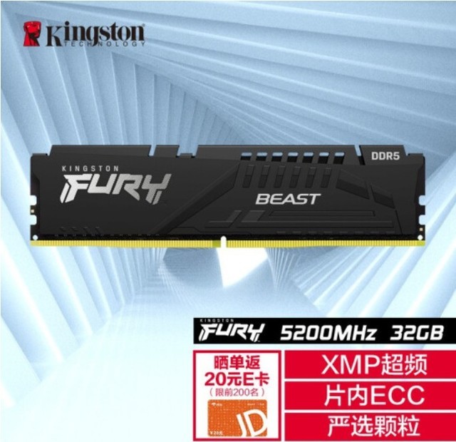 ޡʿDDR5 5200 32G 2399 