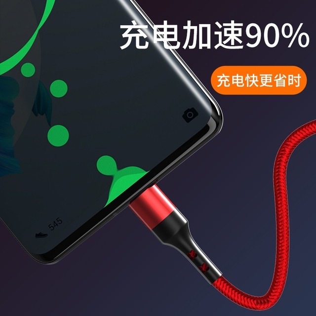 ޡֱҪǮ˸ 66W Type-cֻҪ2.4Ԫ