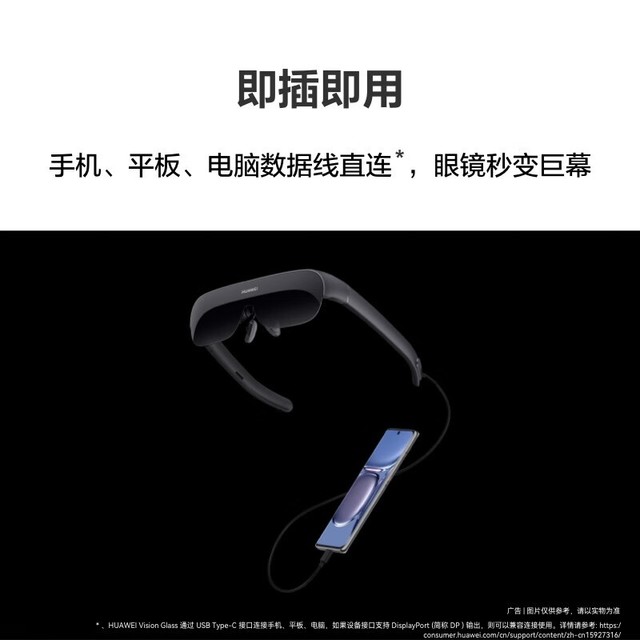 ޡ618ϮΪVision Glass۾2699Ԫ