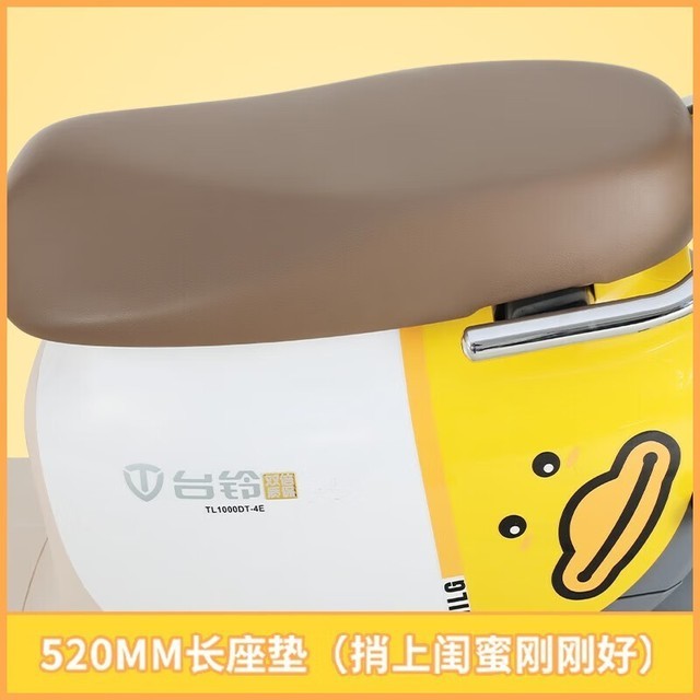 【手慢无】618促销立省1050元 台铃萌咖电动车到手价2949元