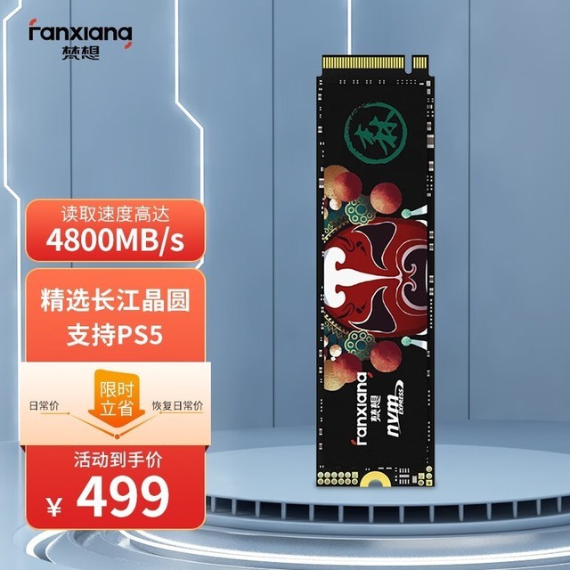  S6902TB