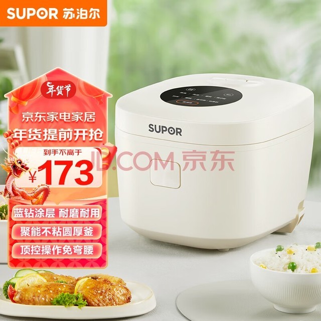 ղSUPOR緹ҵ緹3Lڵ2-6һʽ⿲˵๦ܼܵ緹30FC671