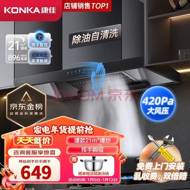 ѣKONKA̻ø߶ŷʽ̻ 21m?/min ϴ ֿ ڿƼ CXW-265-KT55