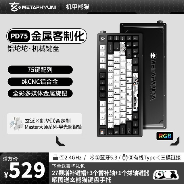  èPD75M ڻè