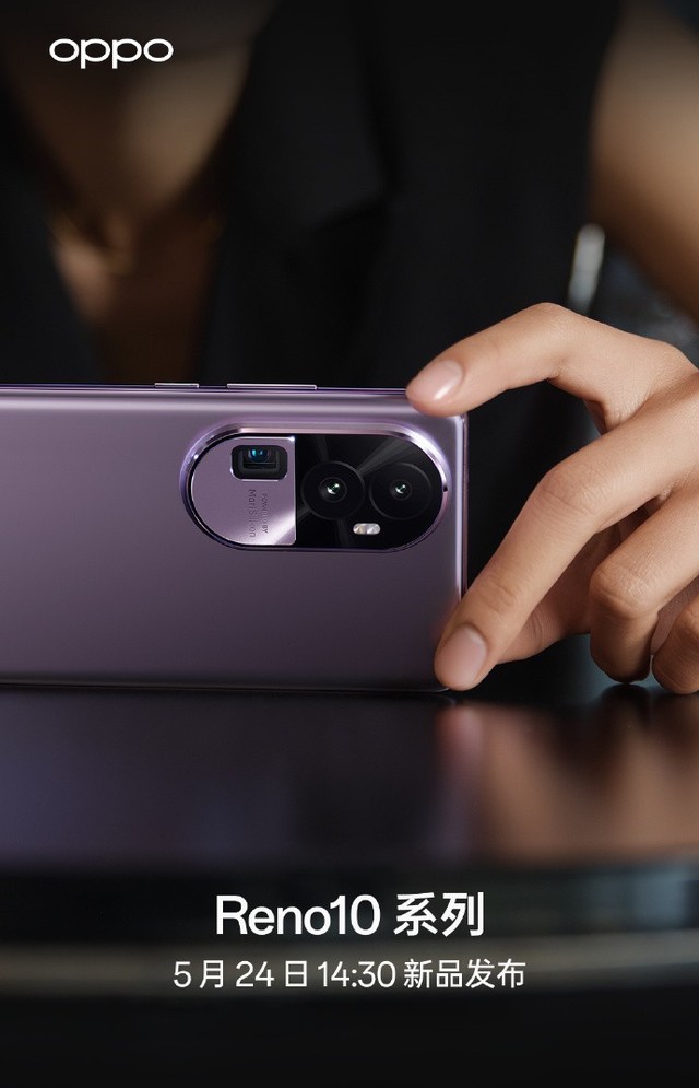 OPPO Reno10 ϵɫɫ ƴ