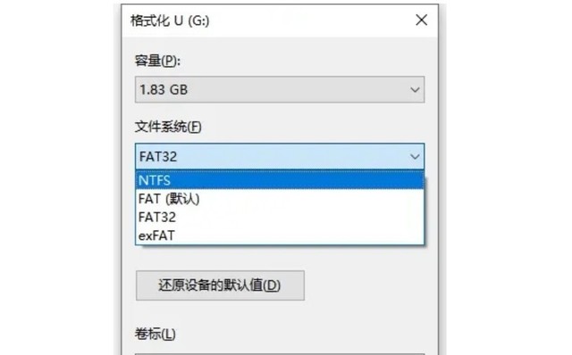 硬盘格式化怎么选？NTFS/FAT32/exFAT