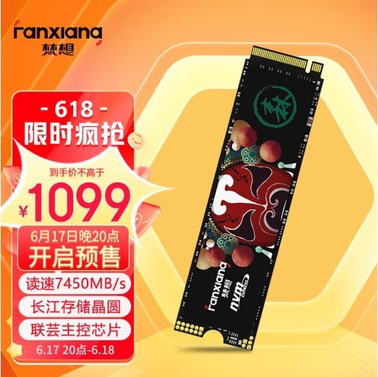 洢NAND 7450ٶ4T̬1099Ԫ