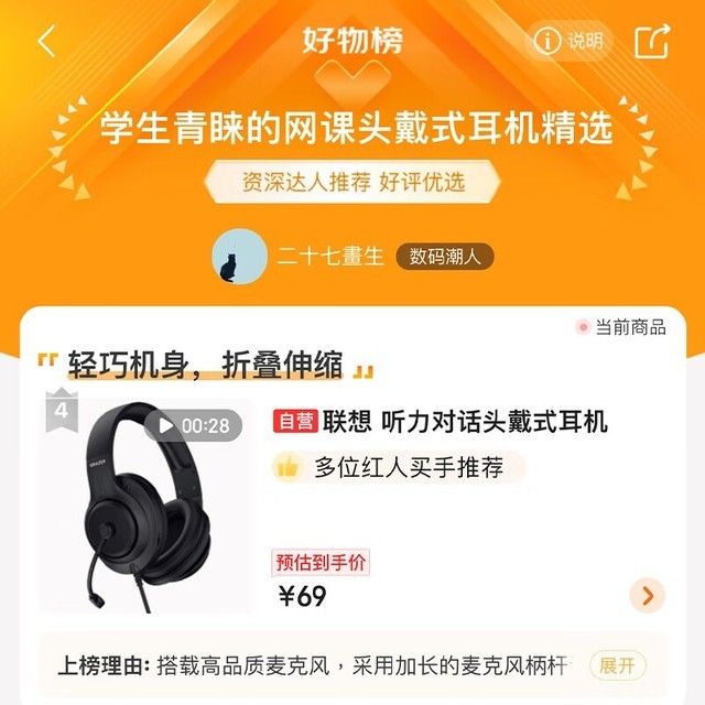 ޡ49ԪL5 Lite 