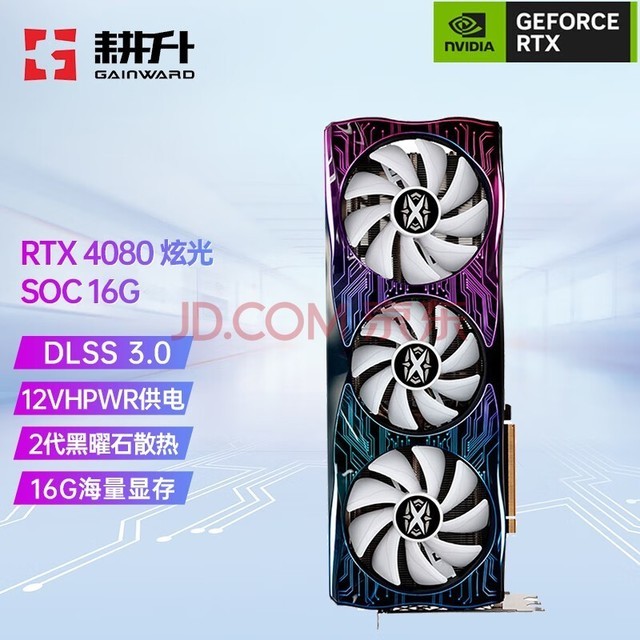 GAINWARDRTX4080 16GԴ ѧϰ̨ʽϷԿ RTX 4080 ŹSOC 16G