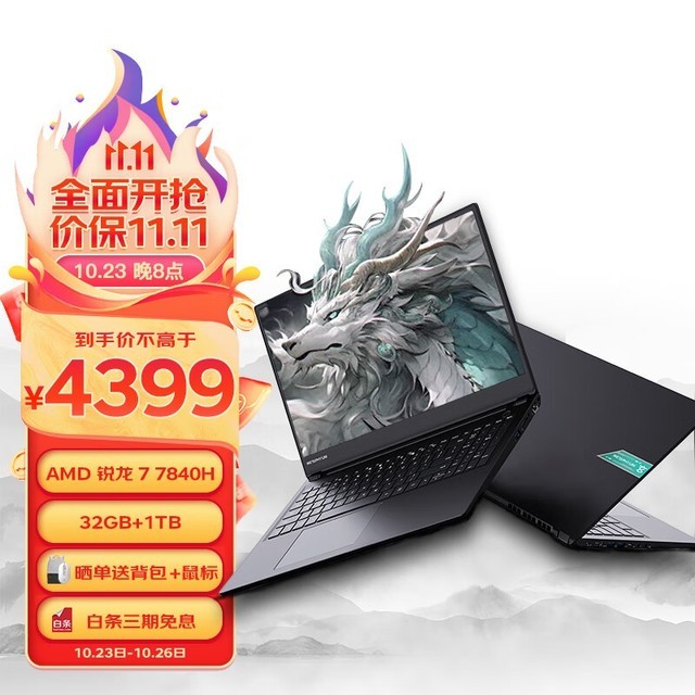 ޡīӰʼǱԵּ4399Ԫ