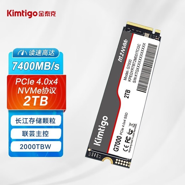ޡkimtigo G7000 NVMe M.2 ̬Ӳ 569Ԫ֣