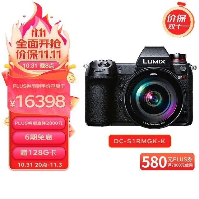  LUMIX S1R׻ R24105ͷ
