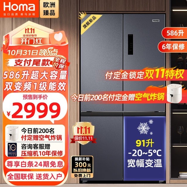  BCD586WDH/B ذƷ586ʮ