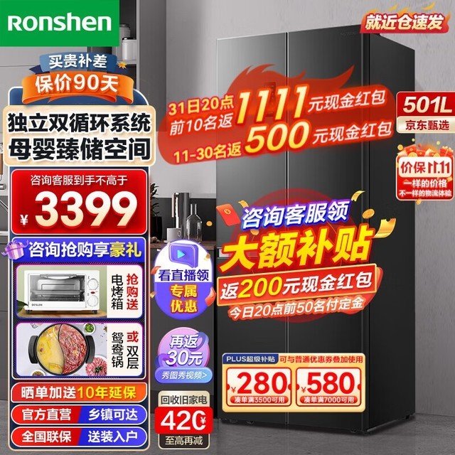  BCD-501WD18FP