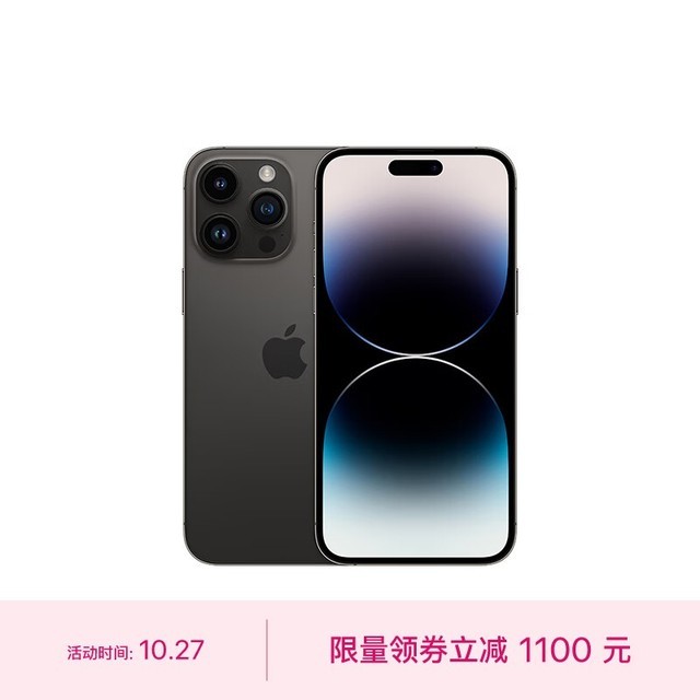 ƻ iPhone 14 Pro Max1TB