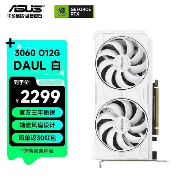 ޡ˶RTX3060/3060TiԿŻݴ 