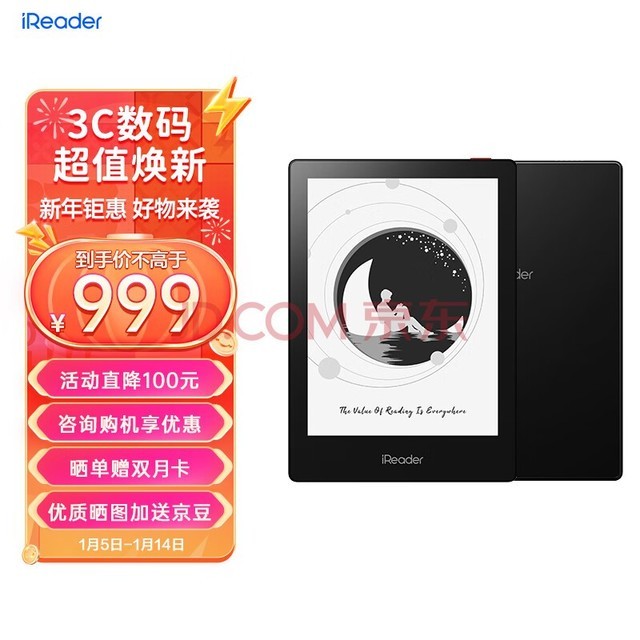 iReader Neo Pro 6ӢĶ īˮֽƽ ЯĶ պ