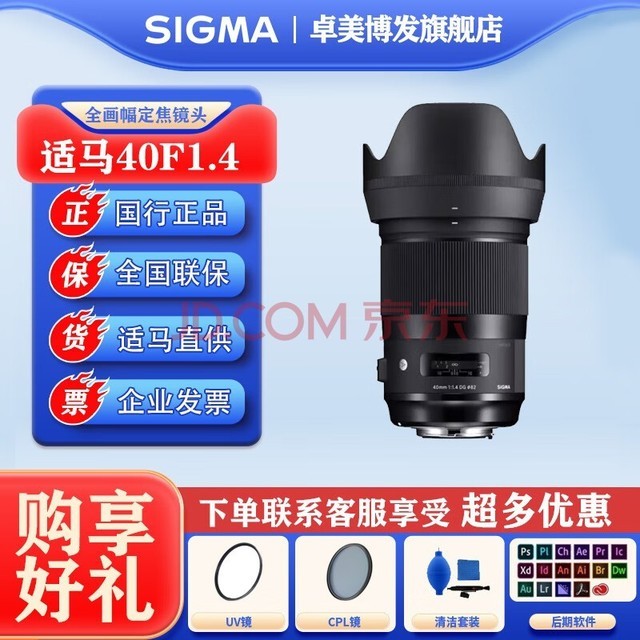 SIGMA art񳤽ͷ ȦͷȦͷ 40mm F1.4 DG HSMȫͷ FE ȫ
