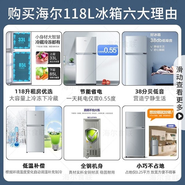 ޡBCD-118TMPA 799Ԫ