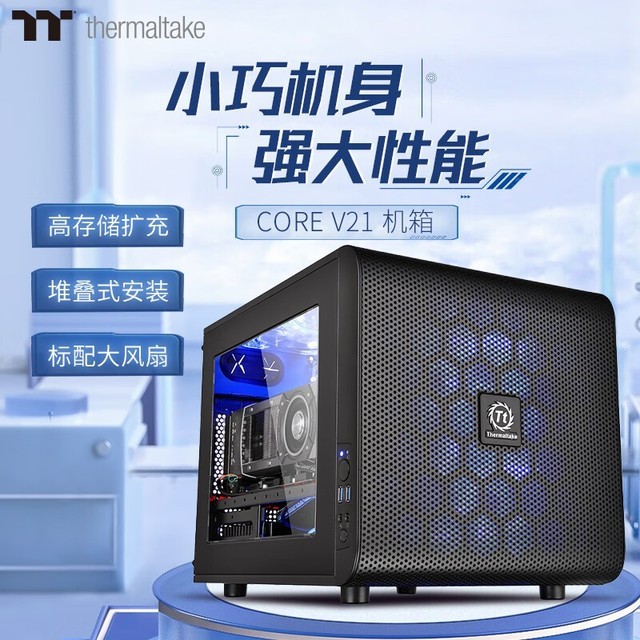 ޡ Thermaltake Խ Core V21 MATX ʱŻ279Ԫ