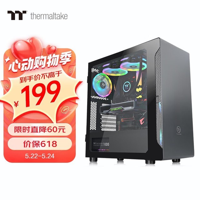 Tt 启航者A1 Pro