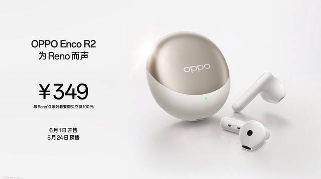 轻薄时尚长焦人像利器，OPPO Reno10 系列发布2499元起