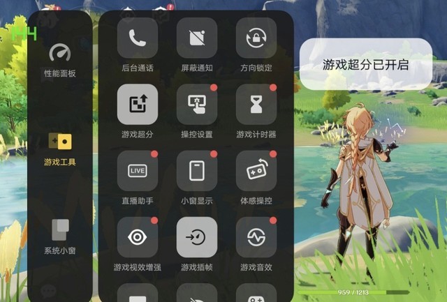 iQOO 11S性能实测：144帧玩原神是什么体验？