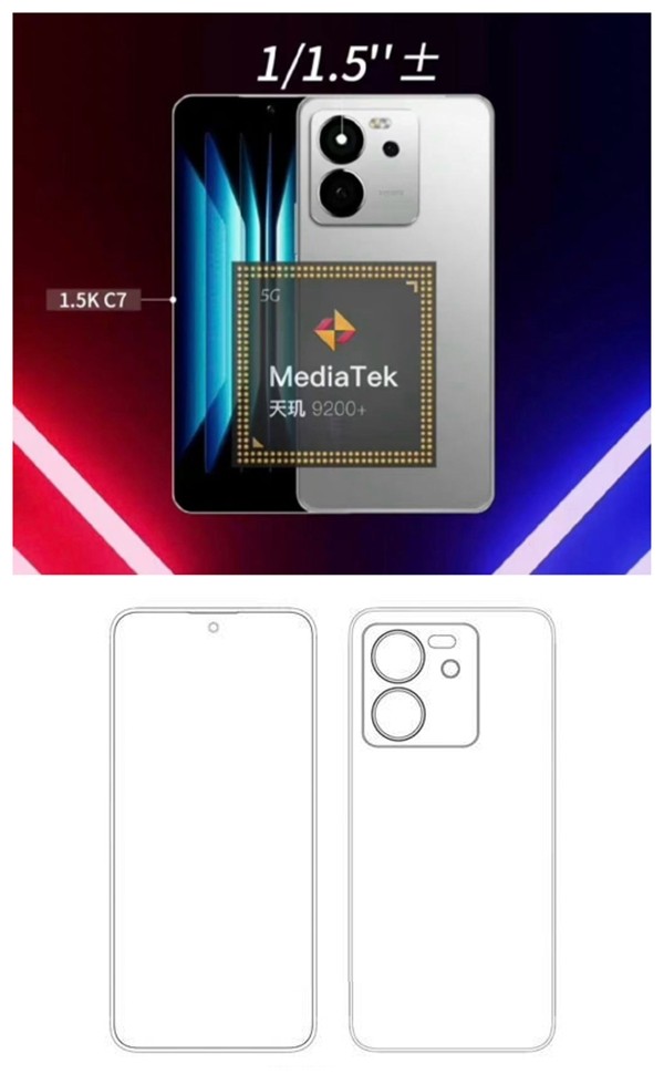 就长这样了？Redmi K60 Ultra渲染图曝光