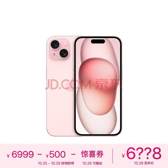 Apple iPhone 15 (A3092) 256GB ɫ ֧ƶͨ5G ˫˫ֻ