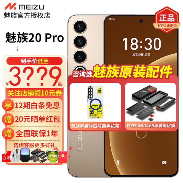 ޡ20 Proֻ2959Ԫȫ