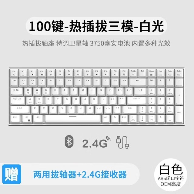 手慢无royalkludgerk100三模机械键盘119元抢购