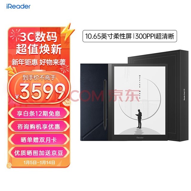 iReader SmartX3 10.65ӢĶ īˮֽд дʼǱ ʯװ 64GB