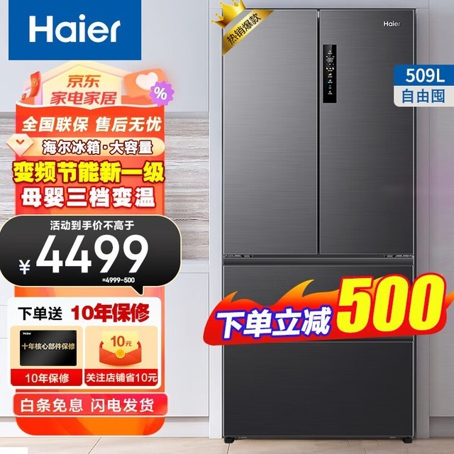 ޡʪִ+APP ʽű3788Ԫ